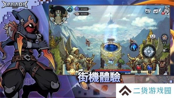 黑白之地安卓版