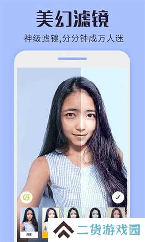 热猫直播APP下载 第4张图片
