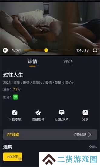 可可影视