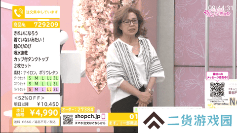 梅林IPTV大人频道解锁版