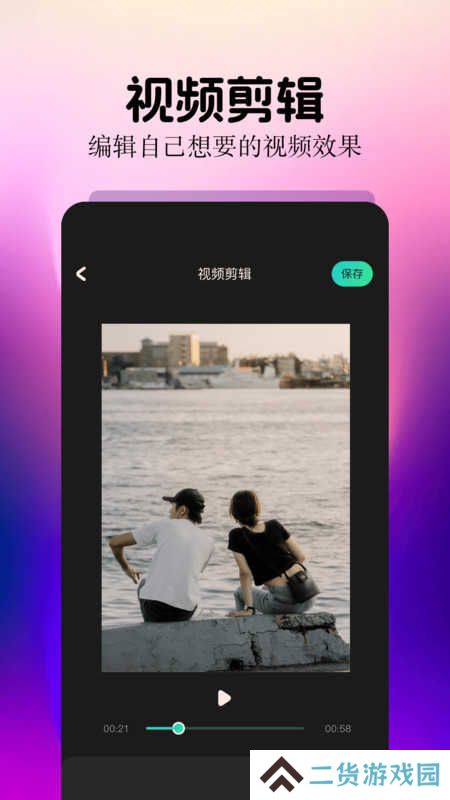 细狗视频剪辑