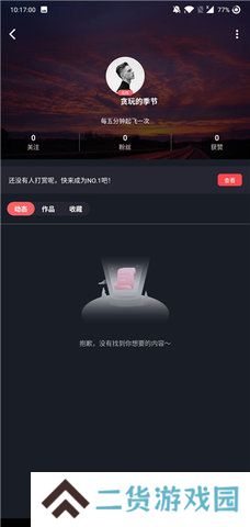 糖心vlog入口进入