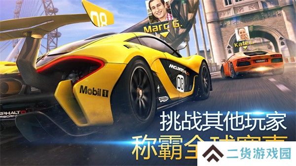 狂野飙车8极速凌云正版