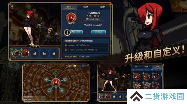 奇迹少女骷髅女孩