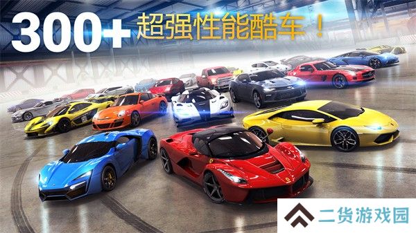 狂野飙车8极速凌云正版