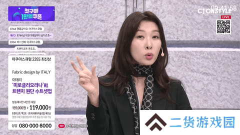 梅林IPTV大人频道解锁版
