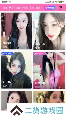 大鱼直播app安卓版