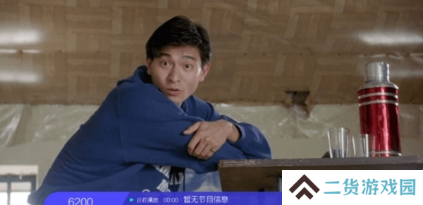 小薇直播TV版官方版图片2