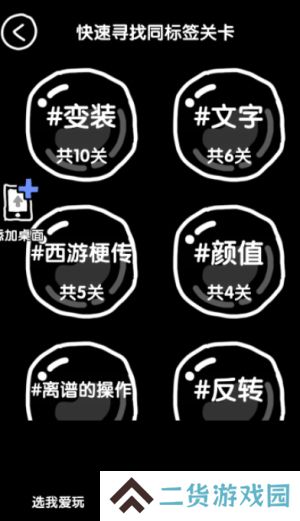 抖个腿子
