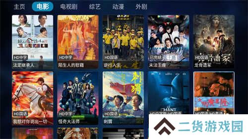 快活视频手机版