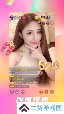 石榴视频最新版