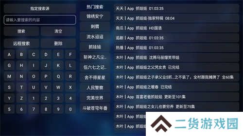 快活视频App深夜释放自己