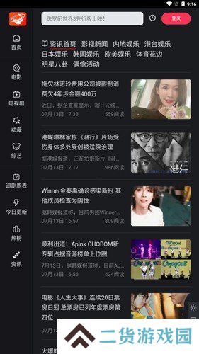 大米星球最新netflix
