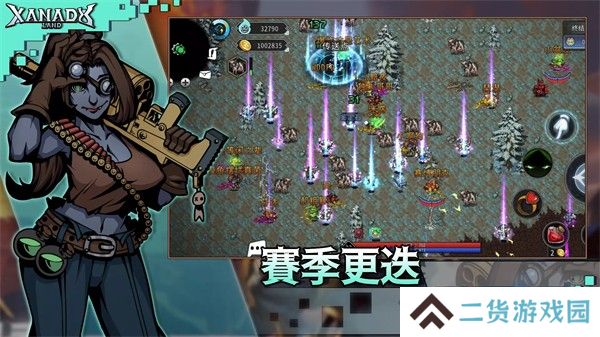 黑白之地安卓版