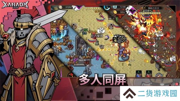 黑白之地安卓版