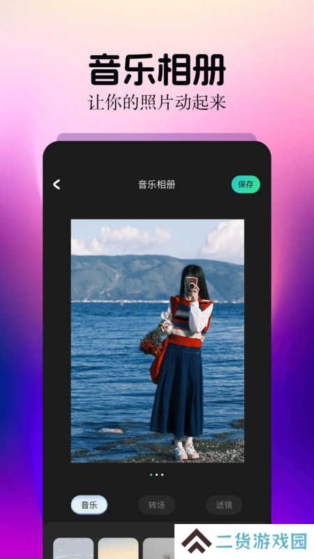 细狗视频剪辑