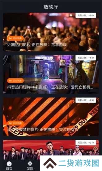 可可影视app下载