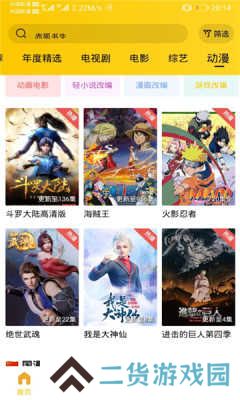 整点视频app下载