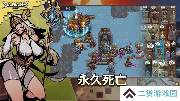 黑白之地安卓版