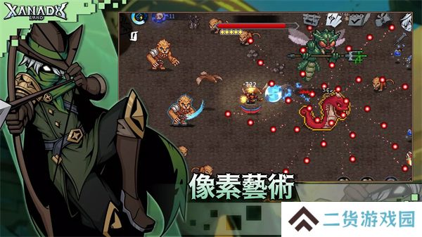 黑白之地安卓版