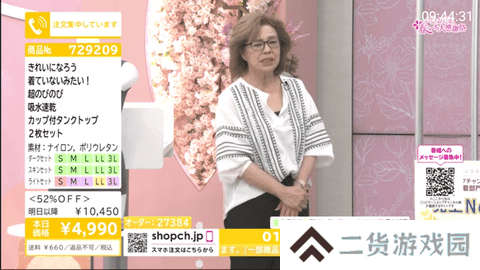 梅林IPTV大人频道解锁版