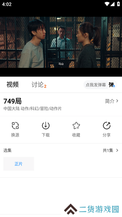 摘星剧场app最新版