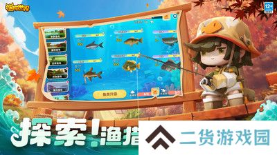 迷你世界
