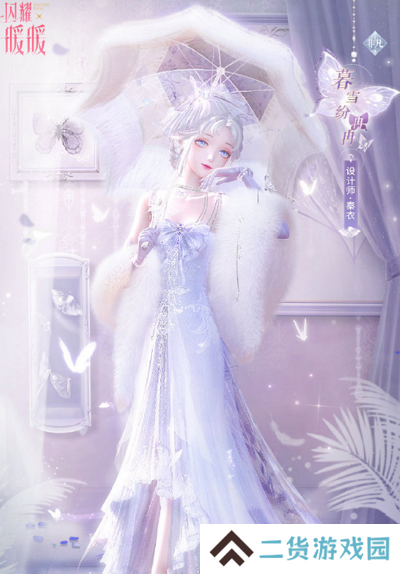 《闪耀暖暖》晚城惊梦展示视频 闪耀暖暖暮雪纷冉冉 《闪耀暖暖》晚城惊梦展示视频 闪耀暖暖暮雪纷冉冉