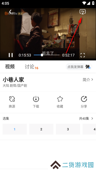 摘星剧场app最新版