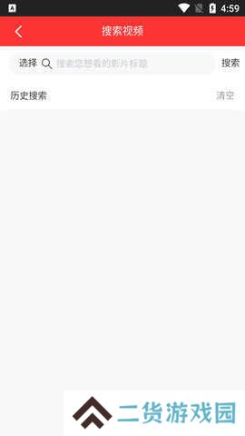 大众live盒子直播宝盒