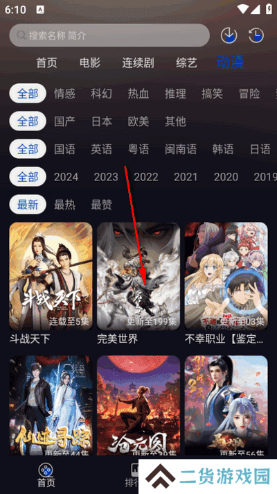 Free HD视频