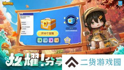 迷你世界