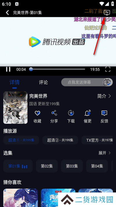 Free HD视频