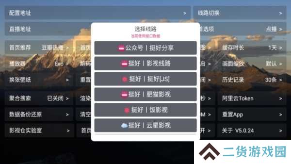 TH观影仓app图片6