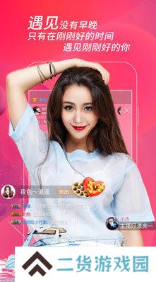 88P直播
