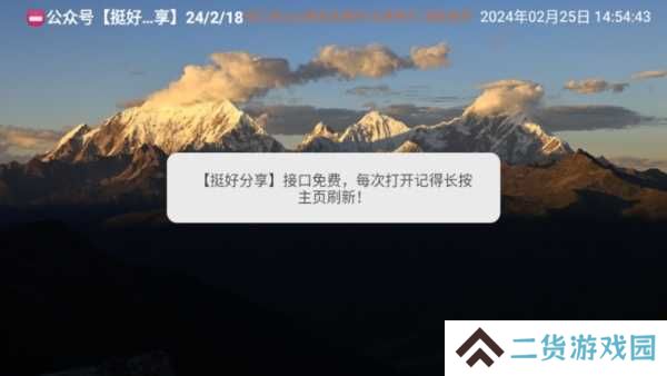 TH观影仓app图片7