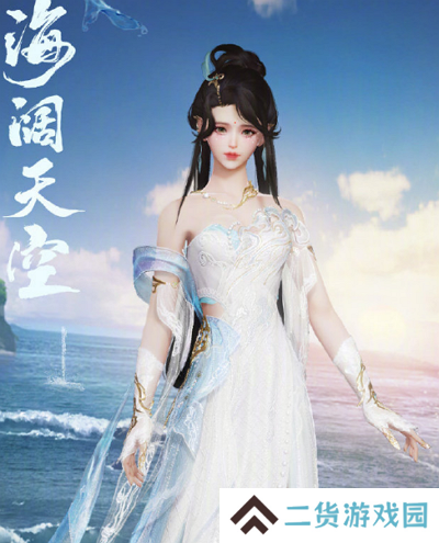 《剑网3》海阔天空套装实机展示视频公布！海阔天空套装实机