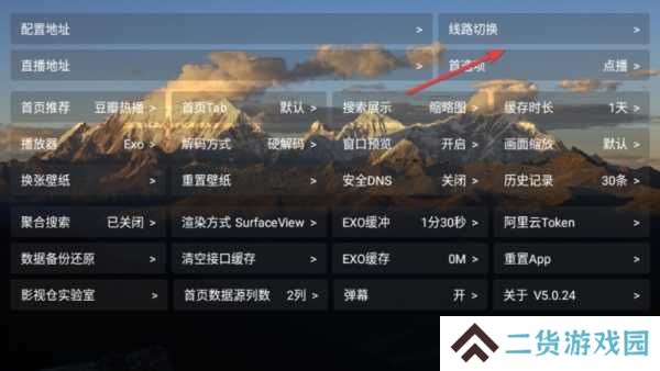 TH观影仓app图片5