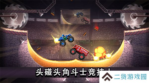 撞头赛车游戏