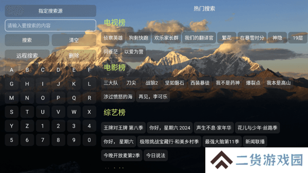 TH观影仓