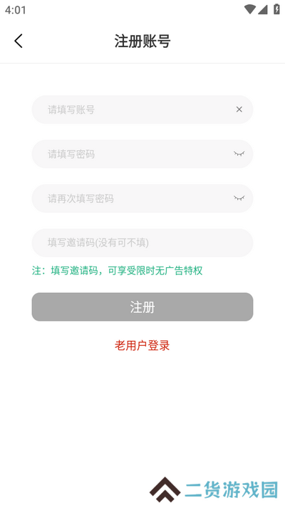摘星剧场app最新版
