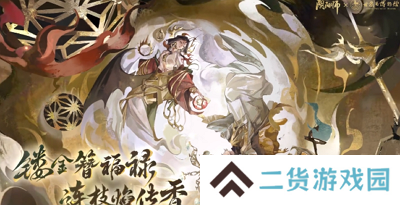 阴阳师与甘肃省博物馆合作了吗 阴阳师与甘肃省博物馆合作活动