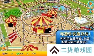 主题公园