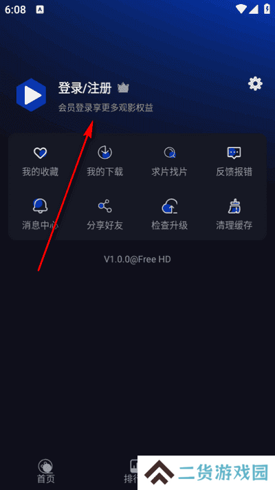 Free HD视频