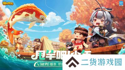 迷你世界