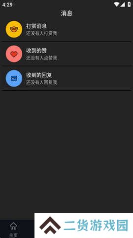 宅男视频旧版