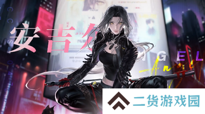 《无期迷途》暗网杀手PV公布！无期迷途安吉尔角色PV