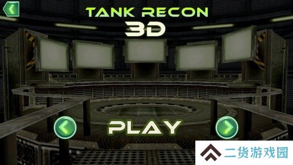 禁锢坦克3d