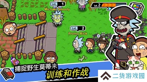 口袋莫蒂内置版