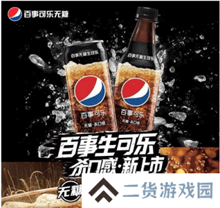 日本生可乐是什么意思 日本生可乐喝了会奔周是啥意思 日本生可乐是什么意思 日本生可乐喝了会奔周是啥意思